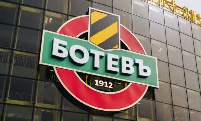 Botev Plovdiv Facing Bankruptcy Unless €2.7M Raised