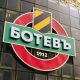 Botev Plovdiv Facing Bankruptcy Unless €2.7M Raised