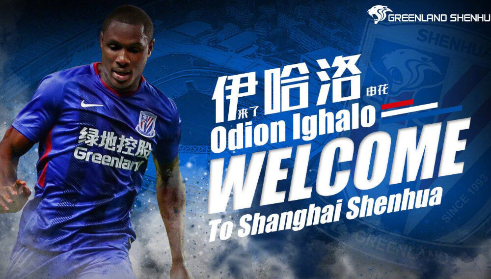 ₦30 Billion Transfer: Odion Ighalo Breaks Silence On Dream Deal